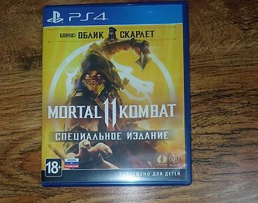 mortal combat xl: Mortal Kombat 11 — Специальное издание (PS4), русская версия. - — 1