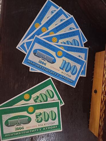 Другой декор и предметы интерьера: Подборка ретро-предметов СССР: 1) Нагрудный фонарь «Бритесек» — 7