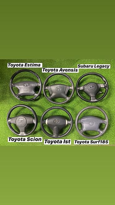 руль ист: Рули в широком ассортименте! TOYOTA HONDA SUBARU MAZDA #banzaimotors — 10