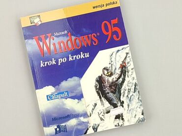 Книга, жанр - Навчальний, стан - Ідеальний