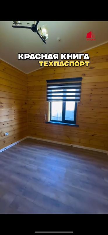 Продажа коттеджей и домов: Продается коттедж в закрытом городке у побережья… 📐 площадь коттеджа — 5