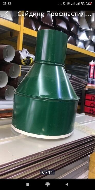 Толь: Толь — 16