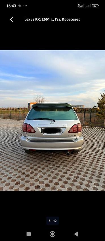 Lexus: Lexus RX: 2000 г., Автомат, Газ — 4