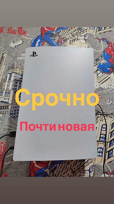 PlayStation 5 корейская сборка Срочно продаю Месяц пользовался Все