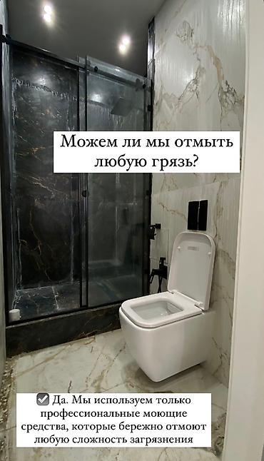 Клининговые услуги: Уборка квартир / помещений / офисов / домов / коттеджей / кафе / — 5
