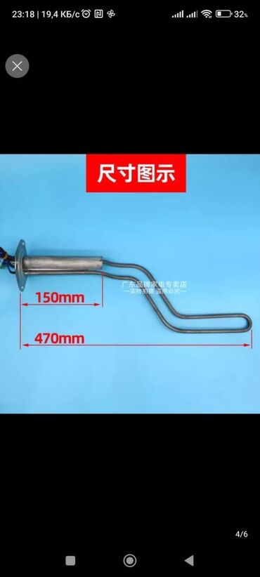 Запчасти и аксессуары для бытовой техники: Запчасти и аксессуары для бытовой техники at lalafo.kg — 15 Запчасти и аксессуары для бытовой техники: Запчасти и аксессуары для бытовой техники — 15