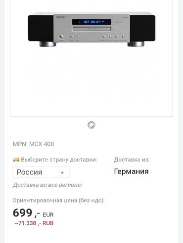 колонка алиса мини бишкек цена: Продам, Advence acoustic только нет пулта, вот и цена низкая