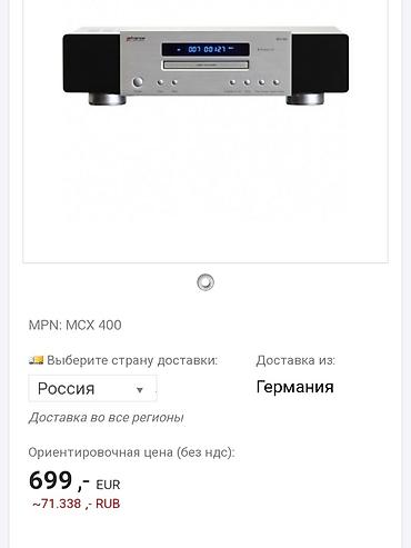 Усилители звука: Продаю-Б/У Проигрыватель Advance Acoustic MCD 200 в хорошем рабочем — 7