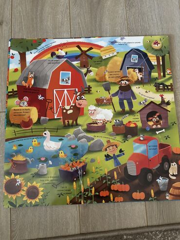 Knjige i stripovi: Knjige za bebe i decu na lalafo.rs — 9 Knjige i stripovi: Knjige za bebe i decu — 9