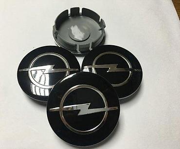 Gume i felne: ČEPOVI POKLOPCI ZA FELNE OPEL 60 MM / 56 MM - CRNI | ORIGINALNI — 1
