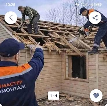 ески: Демонтаж домов и построек под ключ - Профессиональный разбор и снос — 1