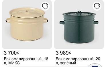Кастрюли: НАБОР ЭМАЛИРОВАННЫХ КАСТРЮЛЬ “ДАРЫ ЛЕТА” ОТ “СТАЛЬЭМАЛЬ” МАТЕРИАЛЫ — 12