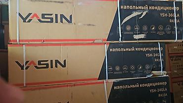холодильные шкафы: Напольный кондиционер YASIN Модели: - YSH-24GLA (R410A) - YSH-36GLA — 3