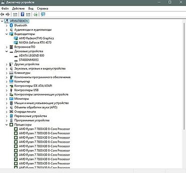 Настольные ПК и рабочие станции: Полный игровой и рабочий комплект Ryzen 7 7800X3D / RTX 4070 / Xiaomi — 8