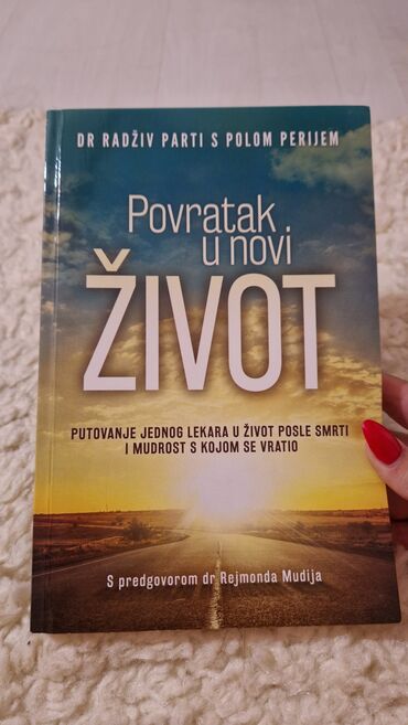 igrice novi sad: Knjiga nova