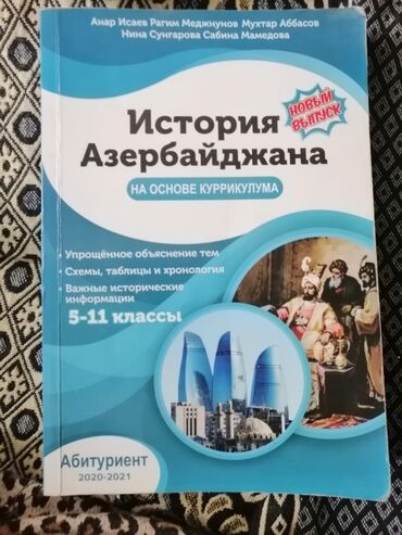 Digər kitablar və jurnallar: Digər kitablar və jurnallar — 7