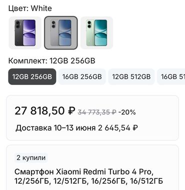 Скупка техники: Я очень тяжело болен мне нужно вот столько денег на операцию