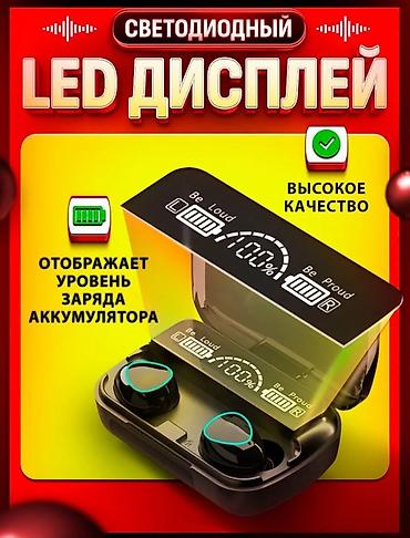 вакуумный колокол цена: Наушники+зарядка 2в1 модель m10 premium качество оригинальные — 5