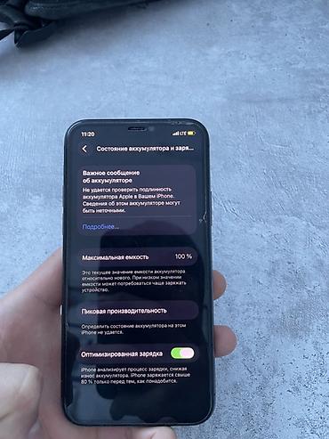 iphone cs max: Айфон 11 про дисплей и акб менялся на родной остальное четко — 5