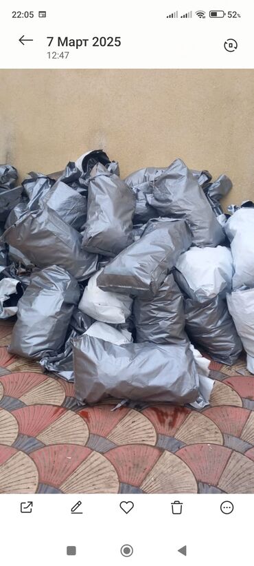 Прием пластика: Прием пластика — 7