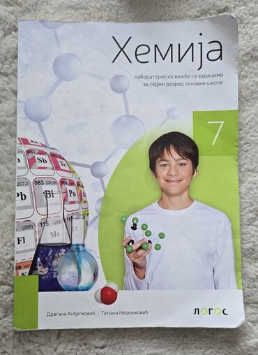 olang cizme sa krznom: HEMIJA laboratorijske vežbe sa zadacima 7 za sedmi razred. Logos