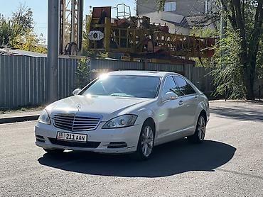 Mercedes-Benz S-Class: 2006 г., 3.5 л, Автомат, Бензин, Седан at lalafo.kg Mercedes-Benz S-Class: 2006 г., 3.5 л, Автомат, Бензин, Седан