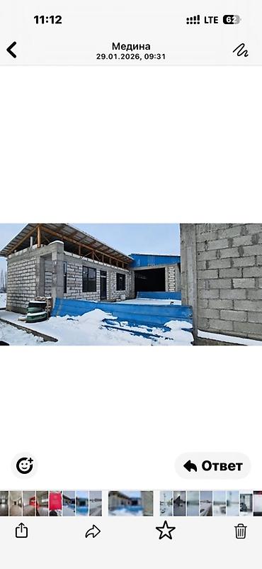 Продажа участков: 18 соток, Для бизнеса, Красная книга, Договор купли-продажи — 7