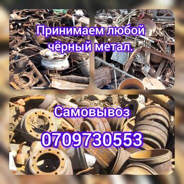 как получить визу в италию в бишкеке: Метал принимаем