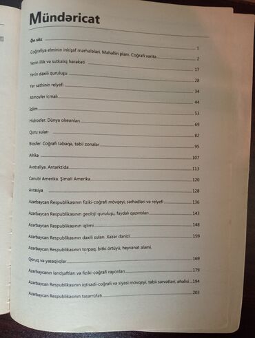 Testlər: Coğrafiya Testlər 11-ci sinif, DİM, 1-ci hissə, 2001 il — 14