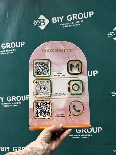 Изготовление рекламных конструкций: | Вывески, Лайтбоксы, Таблички, | Монтаж, Разработка дизайна, Снятие размеров — 9