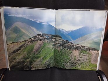 Digər kitablar və jurnallar: *2005* çi il. "" Азербайджан Мой щедрый край"". Tiraj 2000 ədəd. Böyük — 14