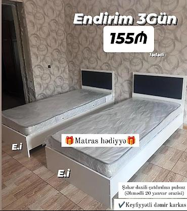 havalı döşek: Yeni, Təknəfərlik çarpayı, Matras ilə — 1