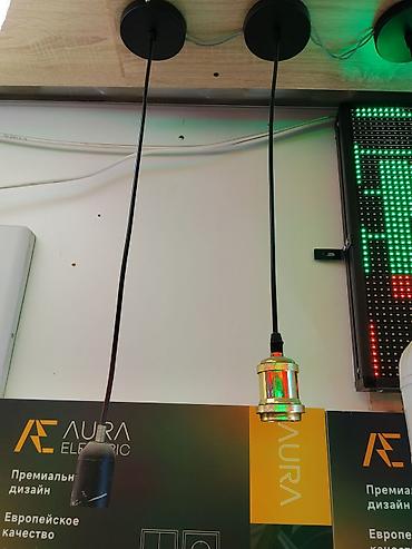 потроны: Подвесные патроны для ламп Aura Electric — серия BENELLI - Тип — 2