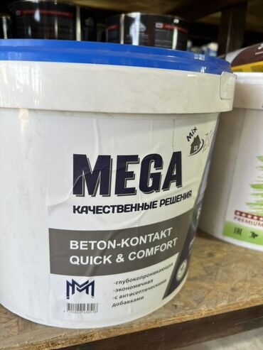 Краска: Грунтовка MEGA Beton-Kontakt предназначена для предварительной