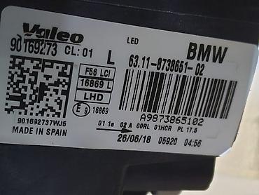 Передние фары: Передняя правая фара BMW 2021 г., Б/у, Оригинал, Германия — 4