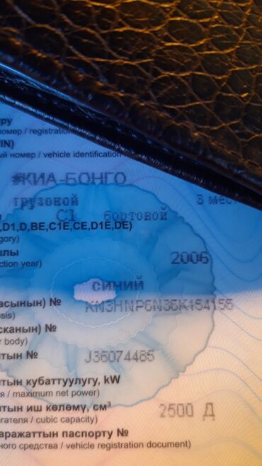 камаз миксер цена: Kia : 2006 г., 2.5 л, Механика, Дизель