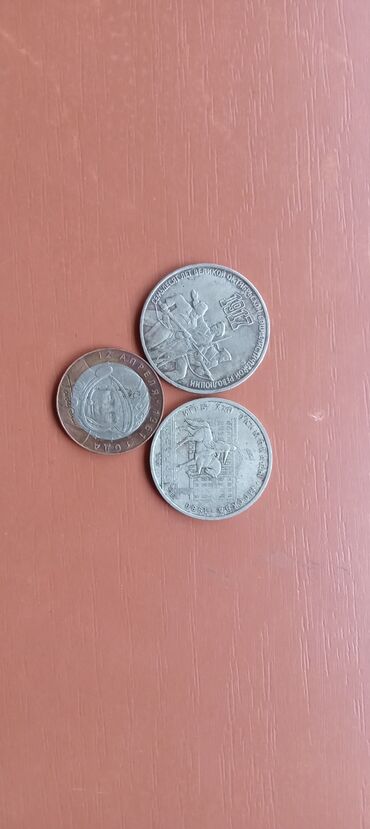 10 сом монета: Каждая монета штук