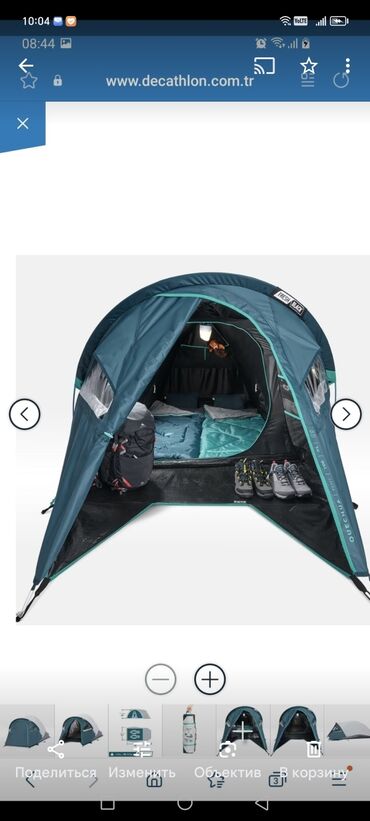 İdman çantaları: Quechua “Fresh & Black” düşərgə çadırı – 2 nəfərlik, geniş