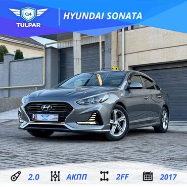 Ssangyong: Hyundai Sonata: 2017 г., 2 л, Автомат, Газ, Седан