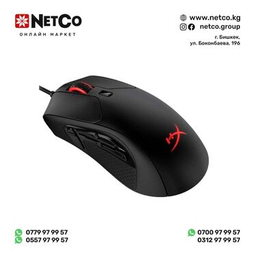 компьютерные мыши acme: Мышь HyperX Pulsefire Raid 4P5Q3AA (HX-MC005B) Gaming Mouse,USB,BLACK