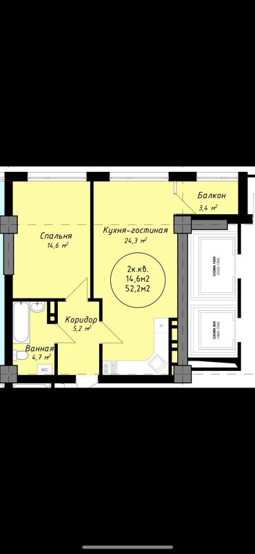 продаю дом бишкек квартира: 2 комнаты, 52 м², Индивидуалка, 11 этаж, ПСО (под самоотделку)