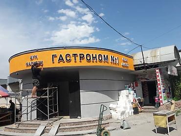 Изготовление рекламных конструкций: Все виды наружной рекламы, Качественная реклама - залог успеха! — 3