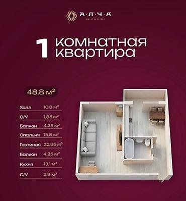 48: 1 комната, 48 м², Западный (новый) автовокзал 106 серия улучшенная, 5 этаж, ПСО (под самоотделку) — 2