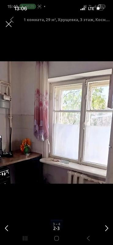 Продажа квартир: 1 комната, 29 м², Хрущевка, 3 этаж, Косметический ремонт — 2