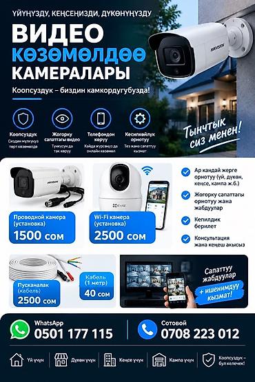 овио кондиционер отзывы: Видеонаблюдение для дома, офиса и магазина Предлагаются камеры и — 1