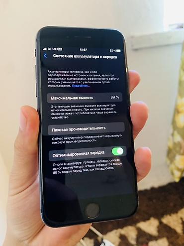 Apple iPhone: IPhone 8, 64 ГБ, Черный, Кабель — 5