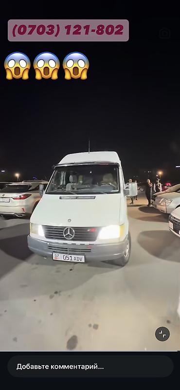 Продажа авто: Mercedes-Benz Спринтер: 1998 г., 2.9 л, Механика, Дизель, Фургон — 3