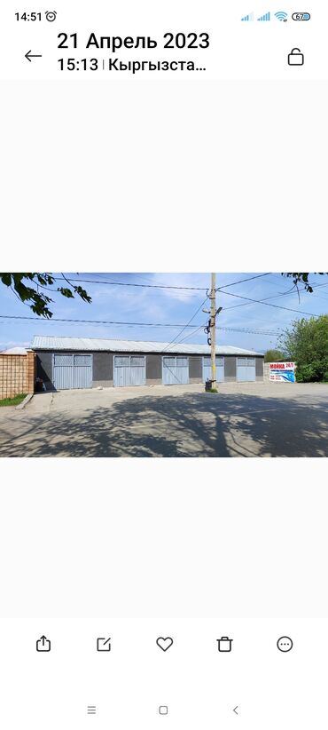 цех рабочий городок: Продаю Здание, С оборудованием, Действующий 500 м²