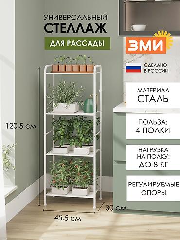 Ванна бөлмөсүнө текчелер: Гүлдөр үчүн текче, этажерка, Жаңы, Темир, Өзү алып кетүү, Акылуу жеткирүү lalafo.kg да — 2 Ванна бөлмөсүнө текчелер: Гүлдөр үчүн текче, этажерка, Жаңы, Темир, Өзү алып кетүү, Акылуу жеткирүү — 2