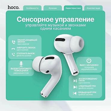 type: Беспроводные наушники Hoco EW75 - внутриканальные наушники с USB — 6